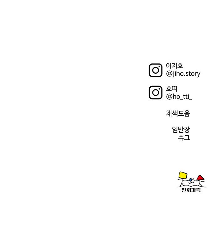 97 페이지