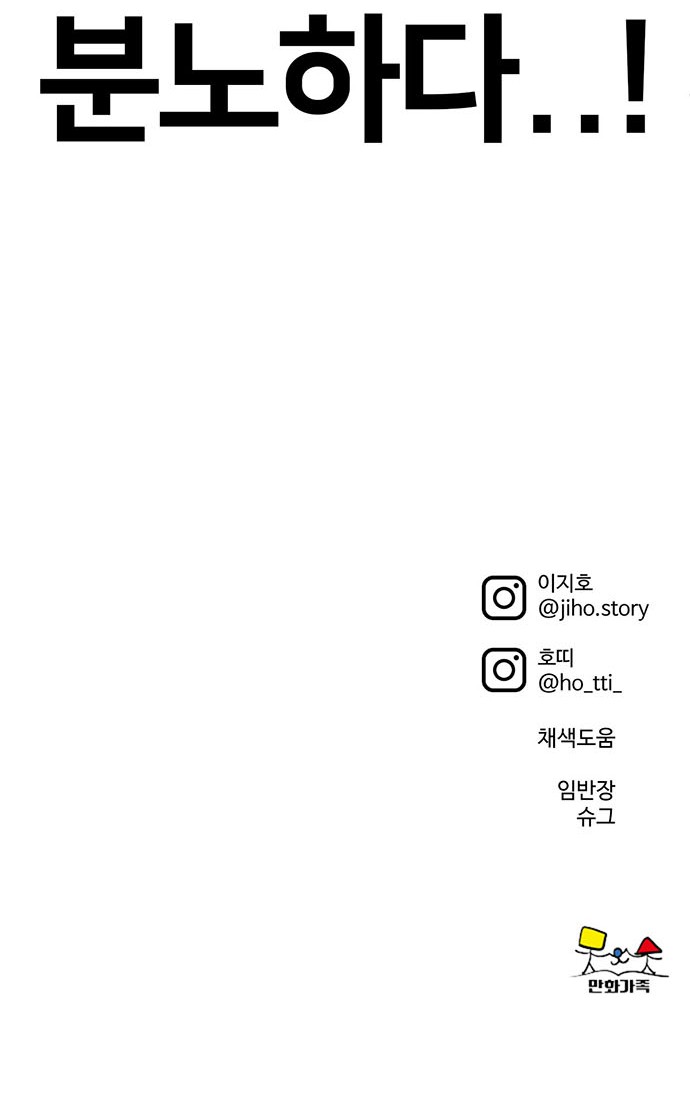 102 페이지