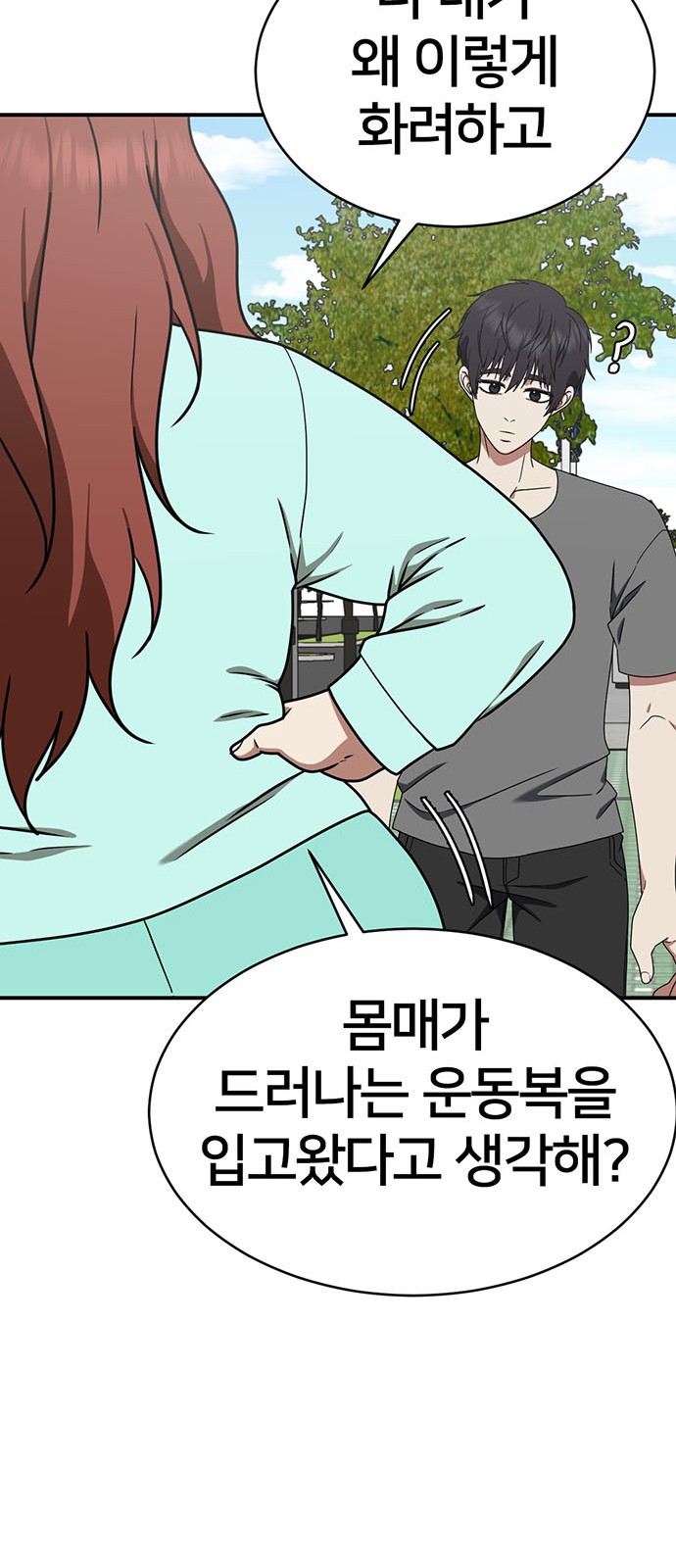14 페이지