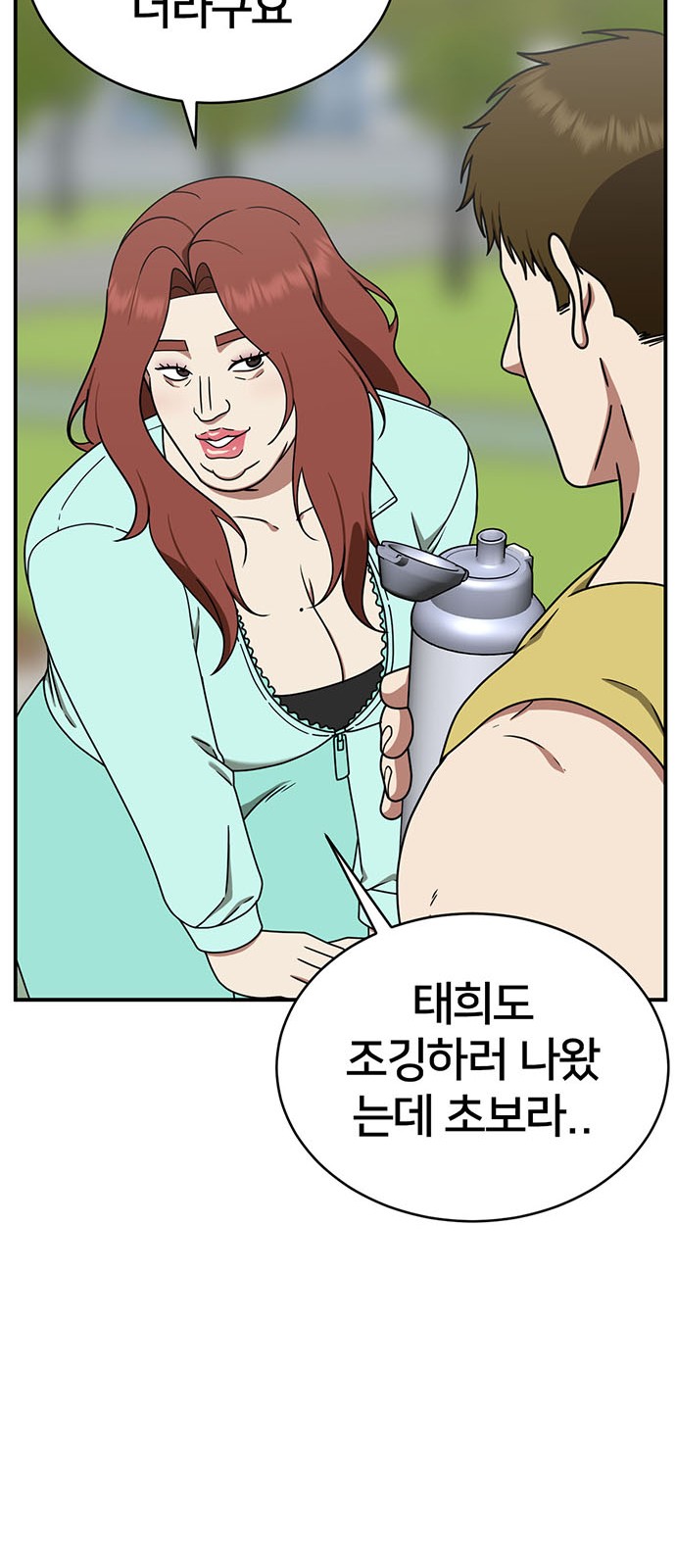 23 페이지