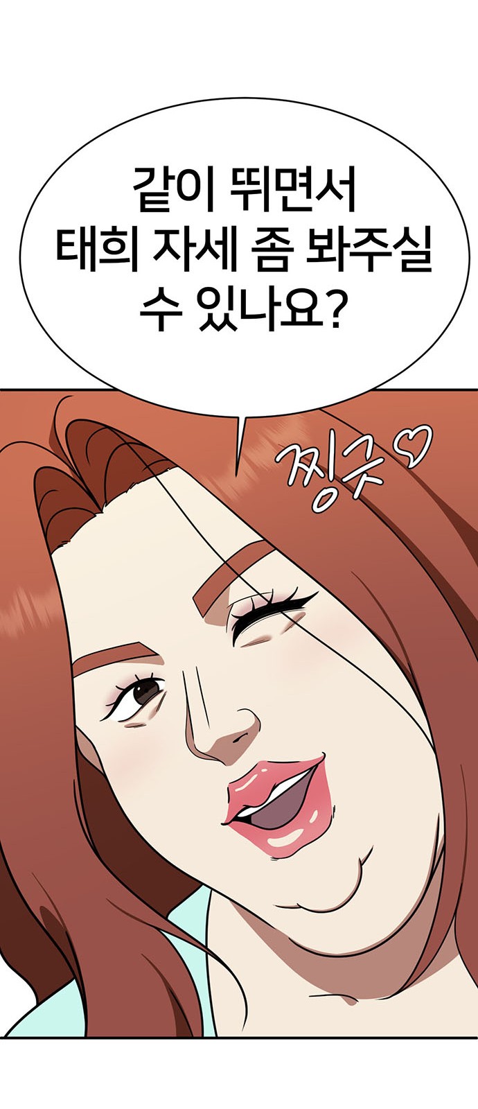 24 페이지