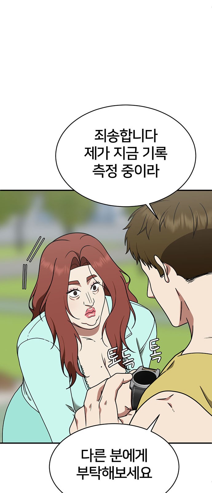 25 페이지