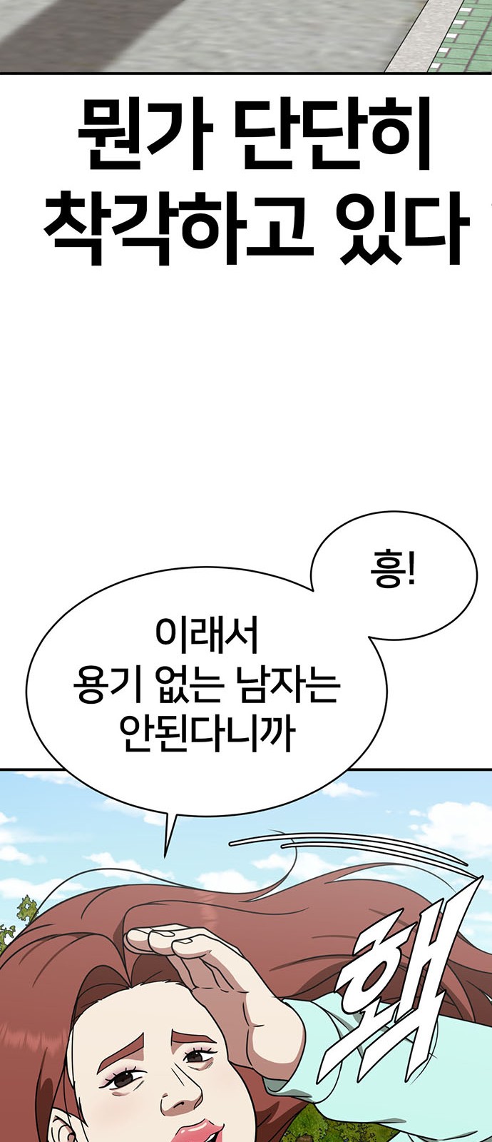 27 페이지
