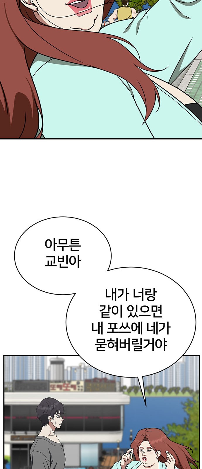 28 페이지