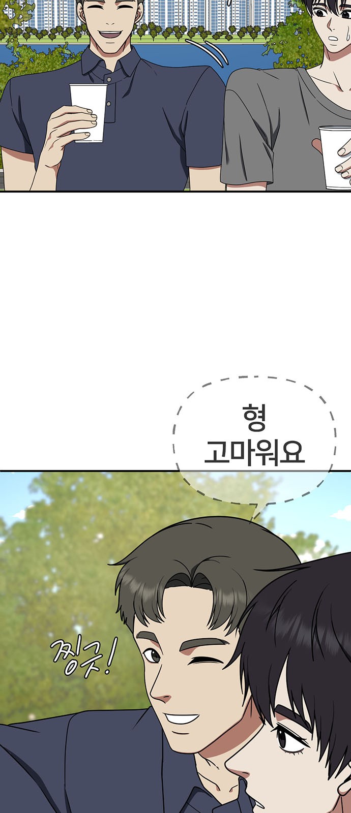 40 페이지