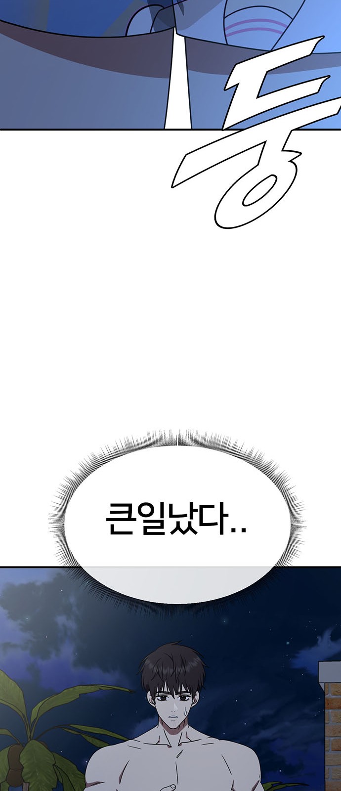56 페이지