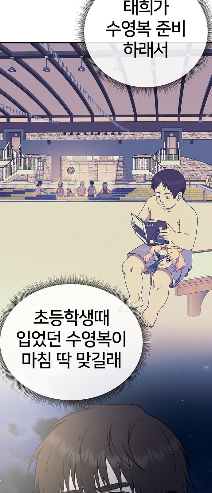 58 페이지