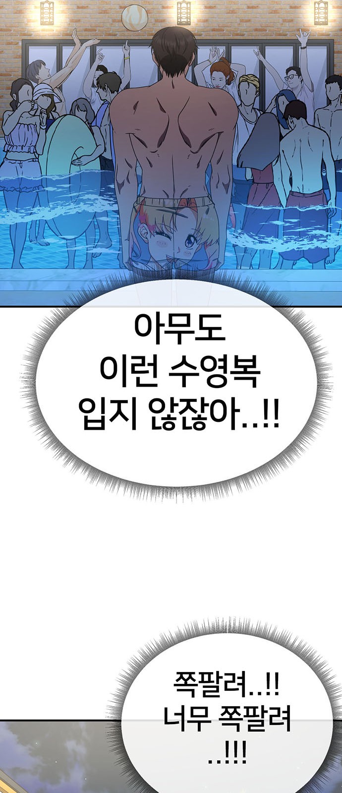 60 페이지