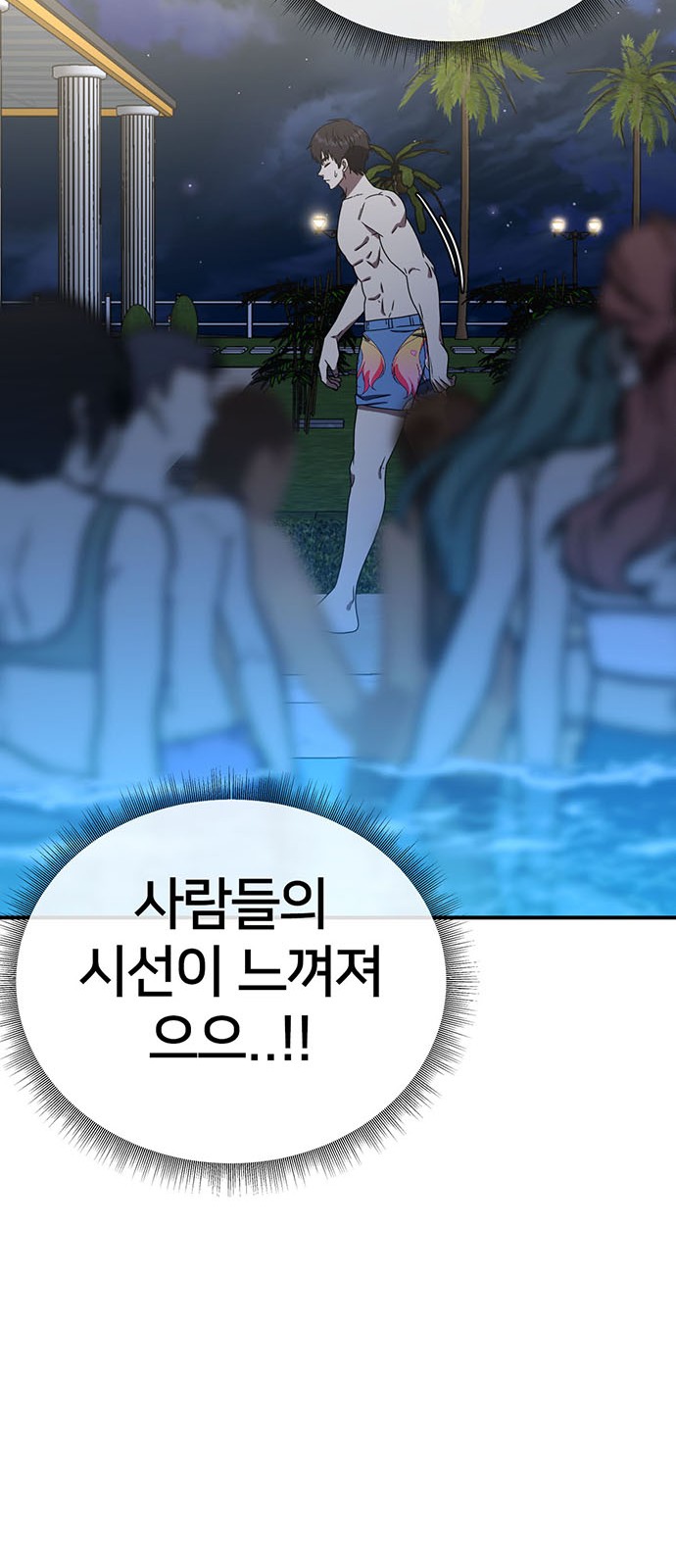 61 페이지