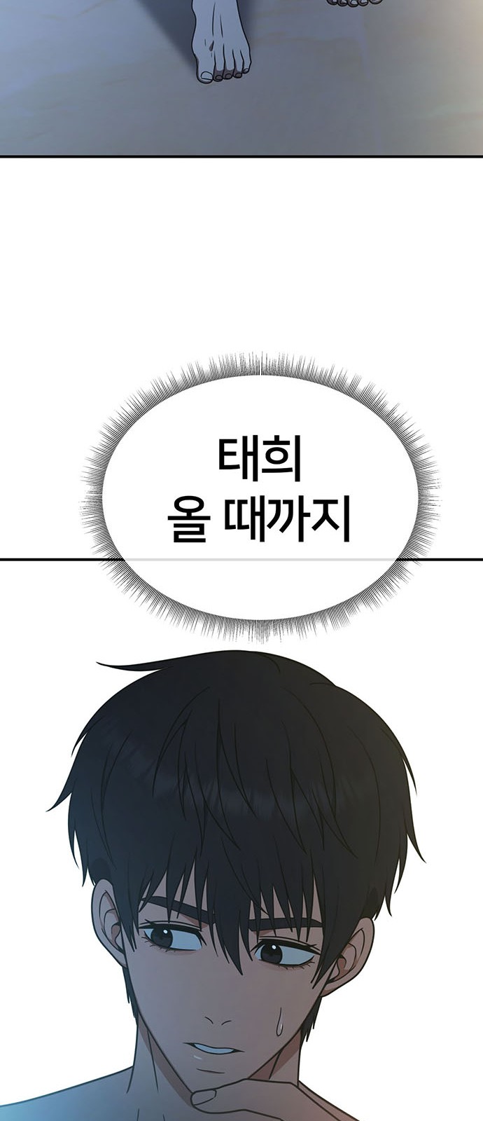 63 페이지