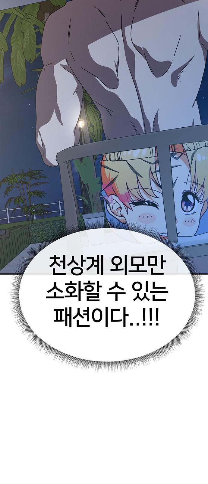70 페이지