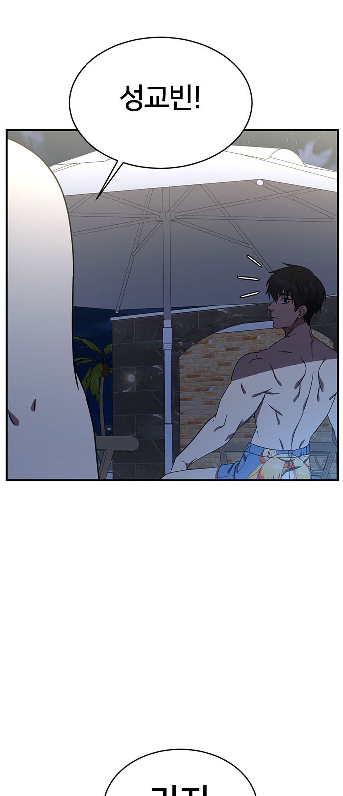 71 페이지
