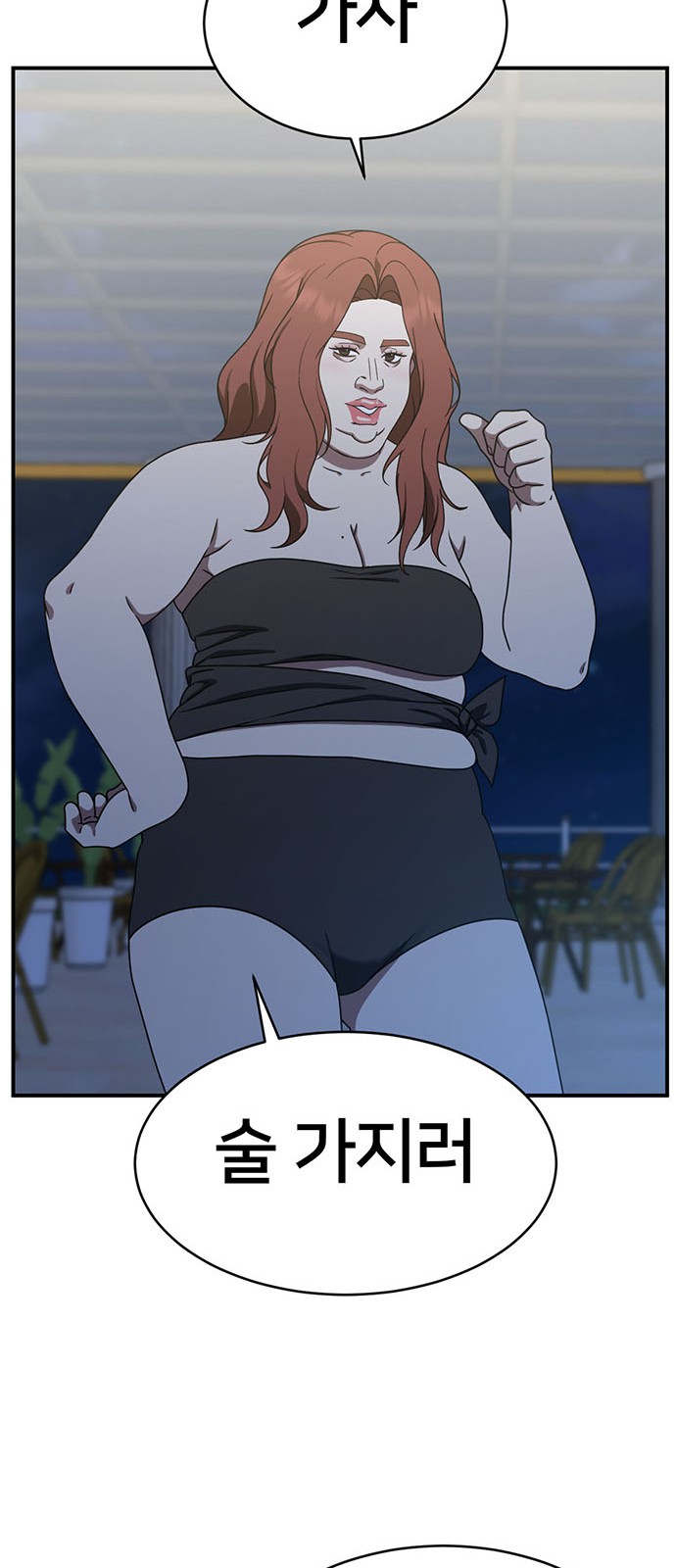 72 페이지