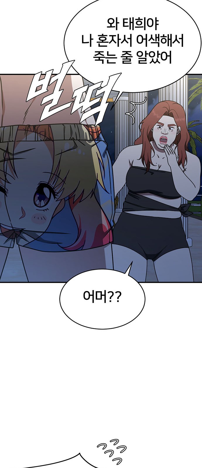73 페이지