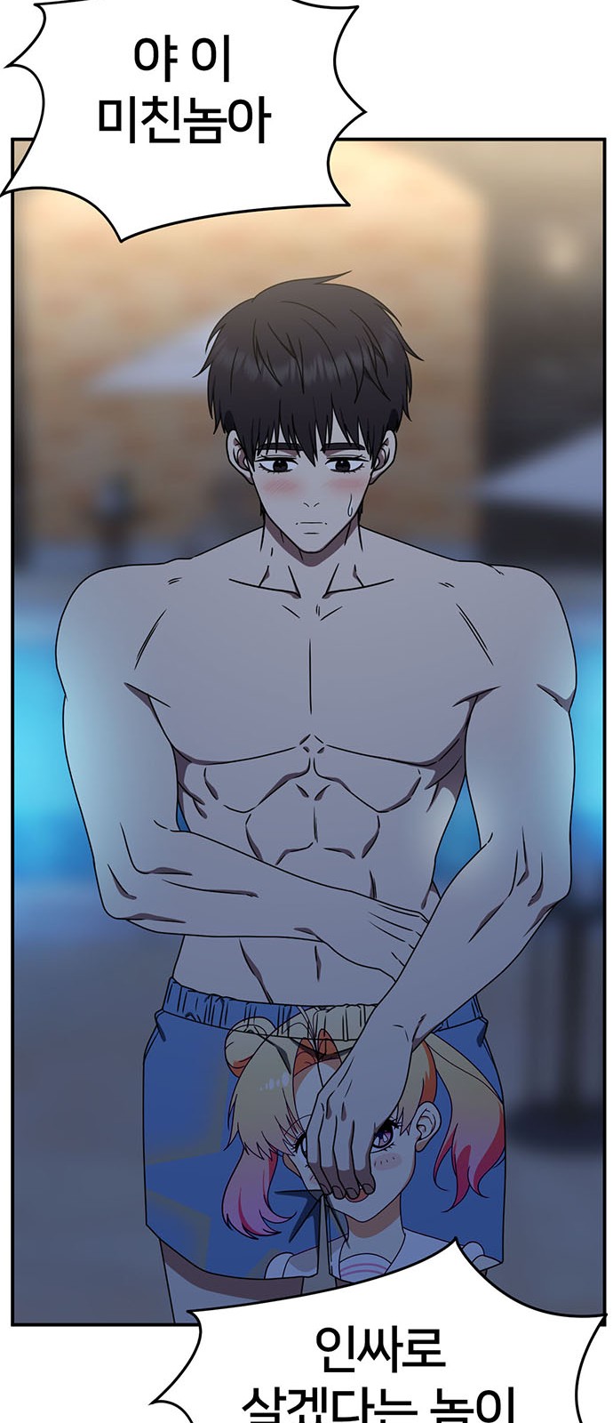 74 페이지