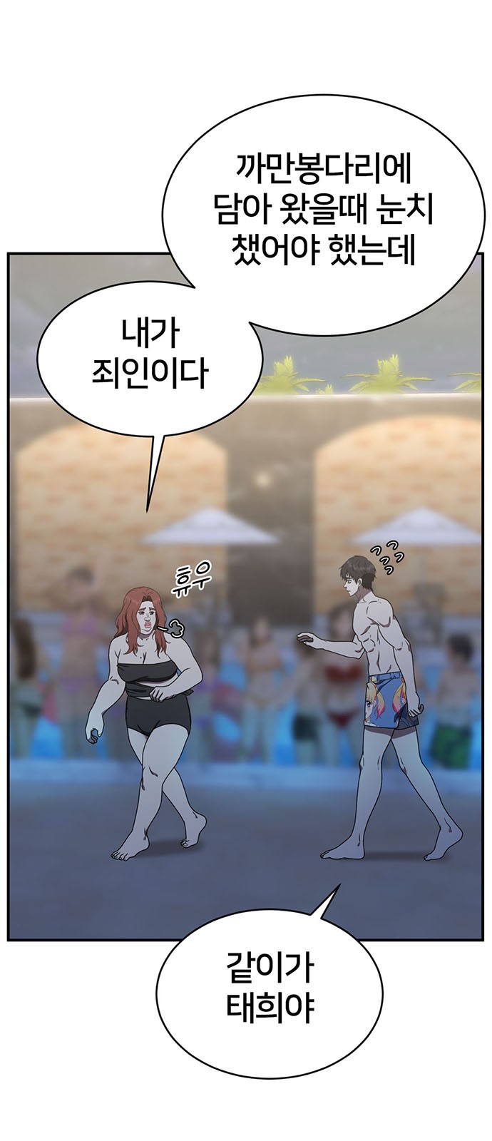 77 페이지