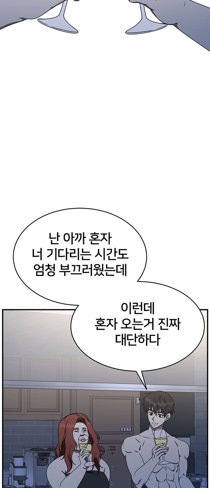 79 페이지