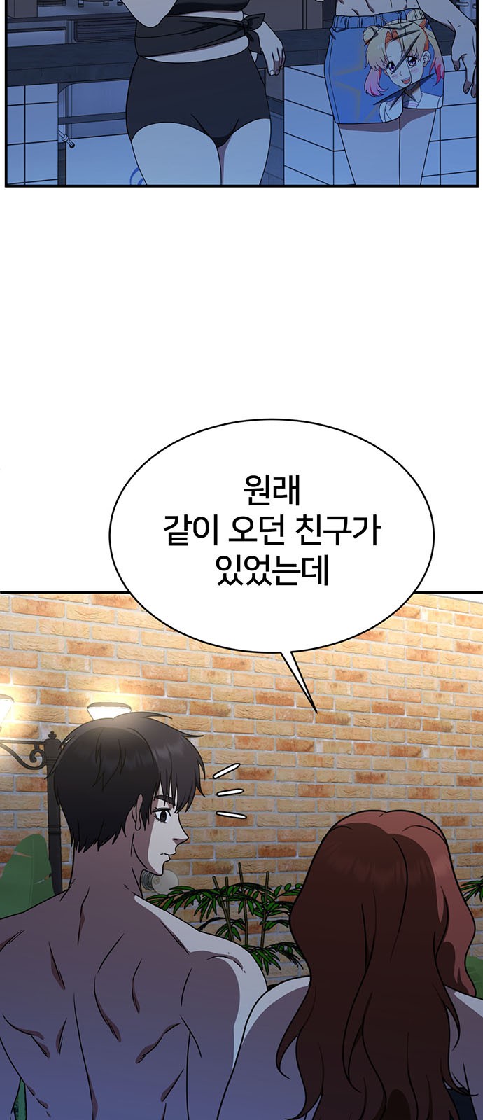 80 페이지