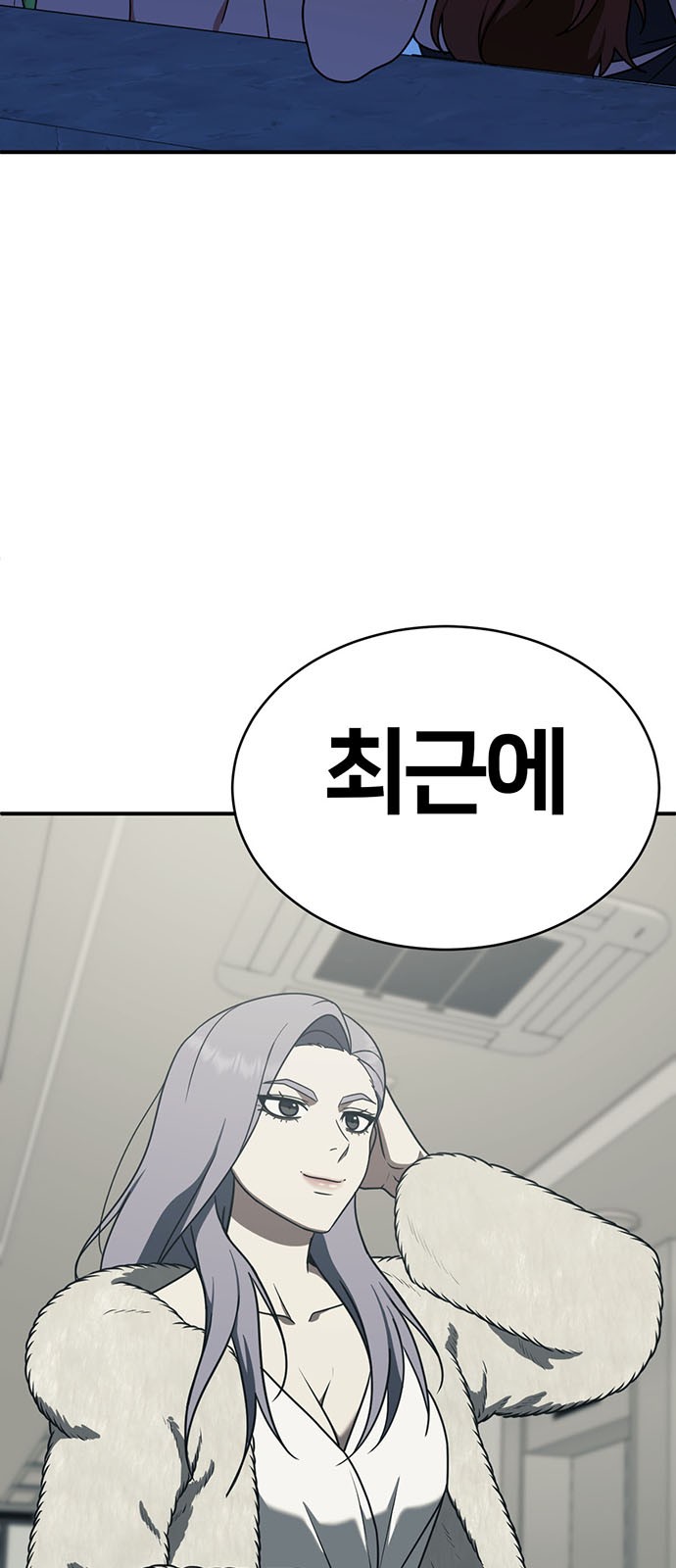 81 페이지