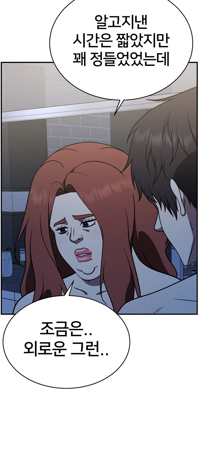 86 페이지