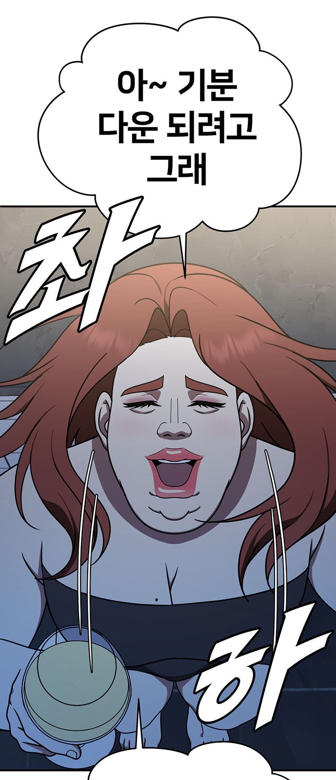 87 페이지
