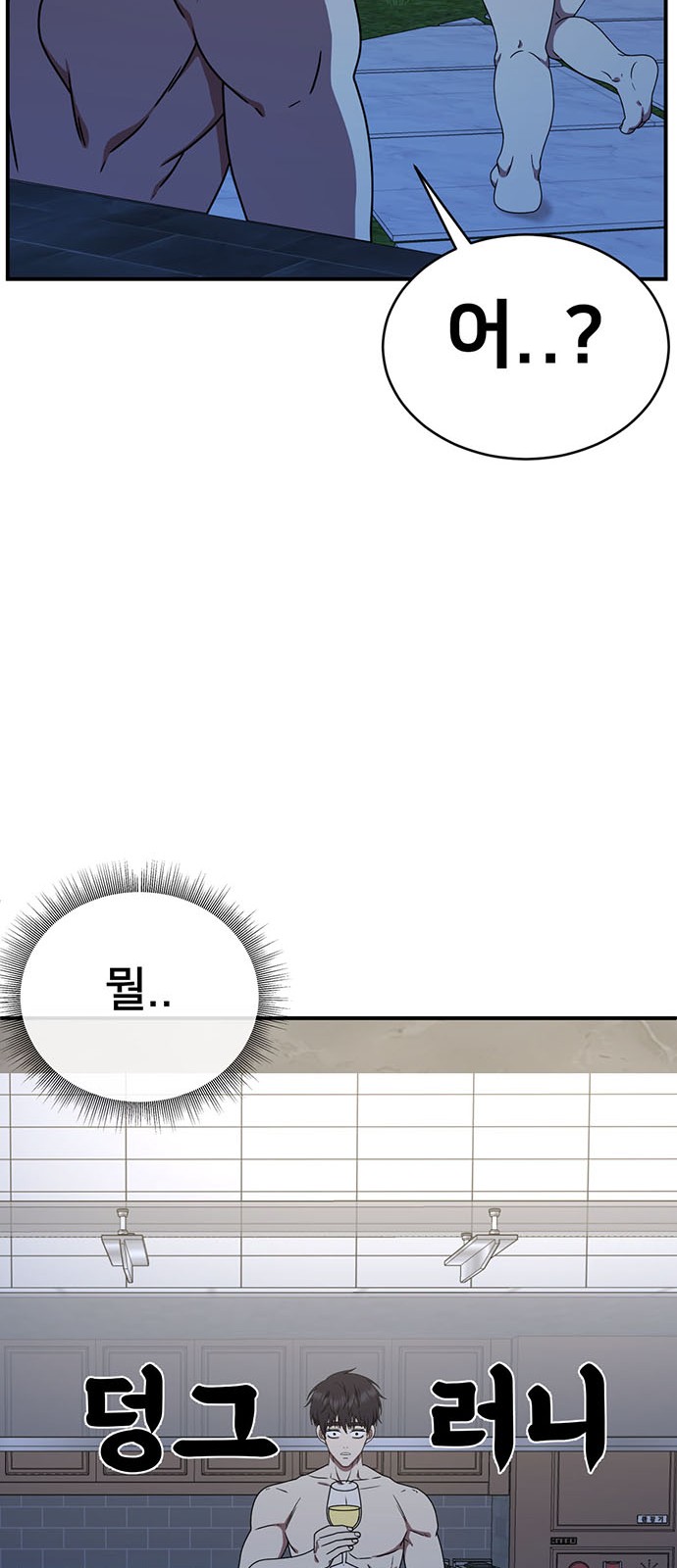 89 페이지