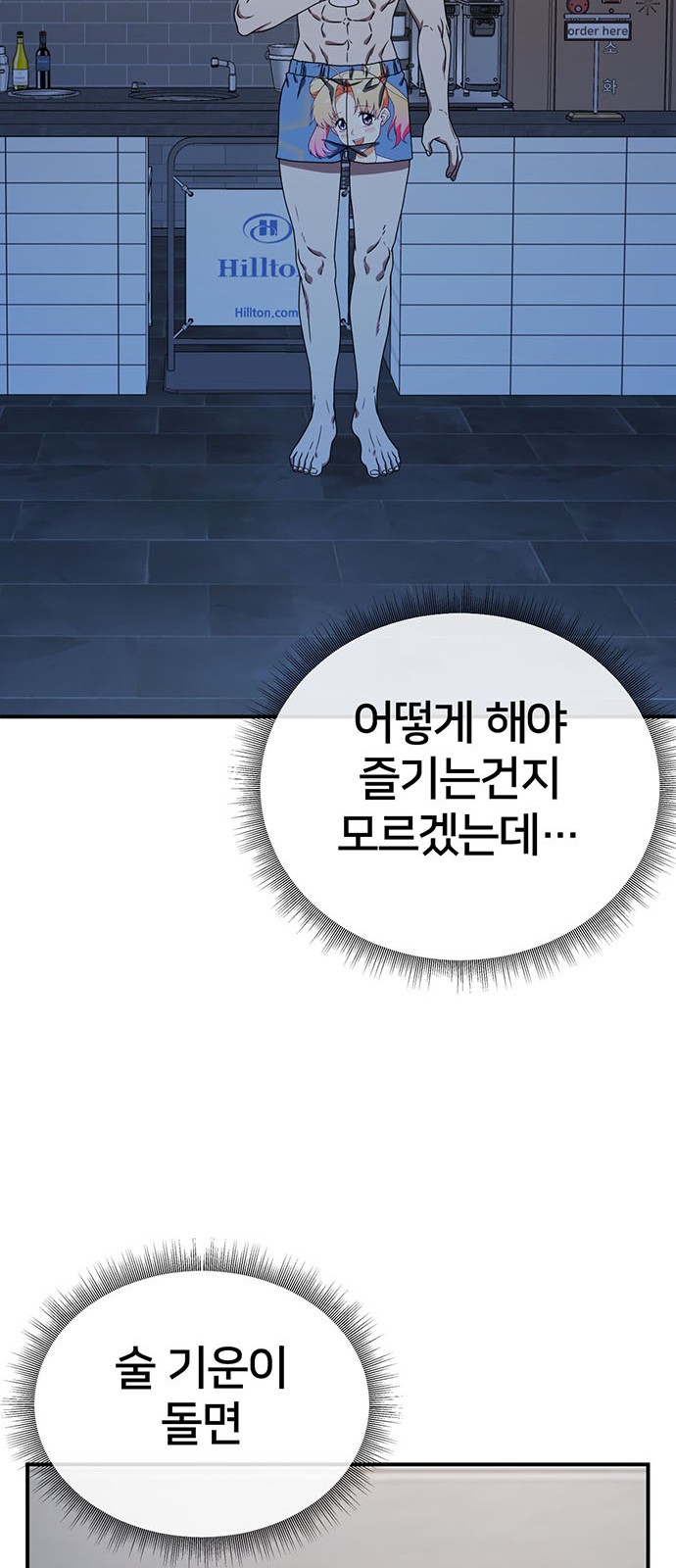 90 페이지