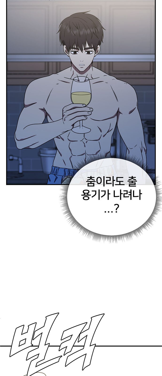 91 페이지
