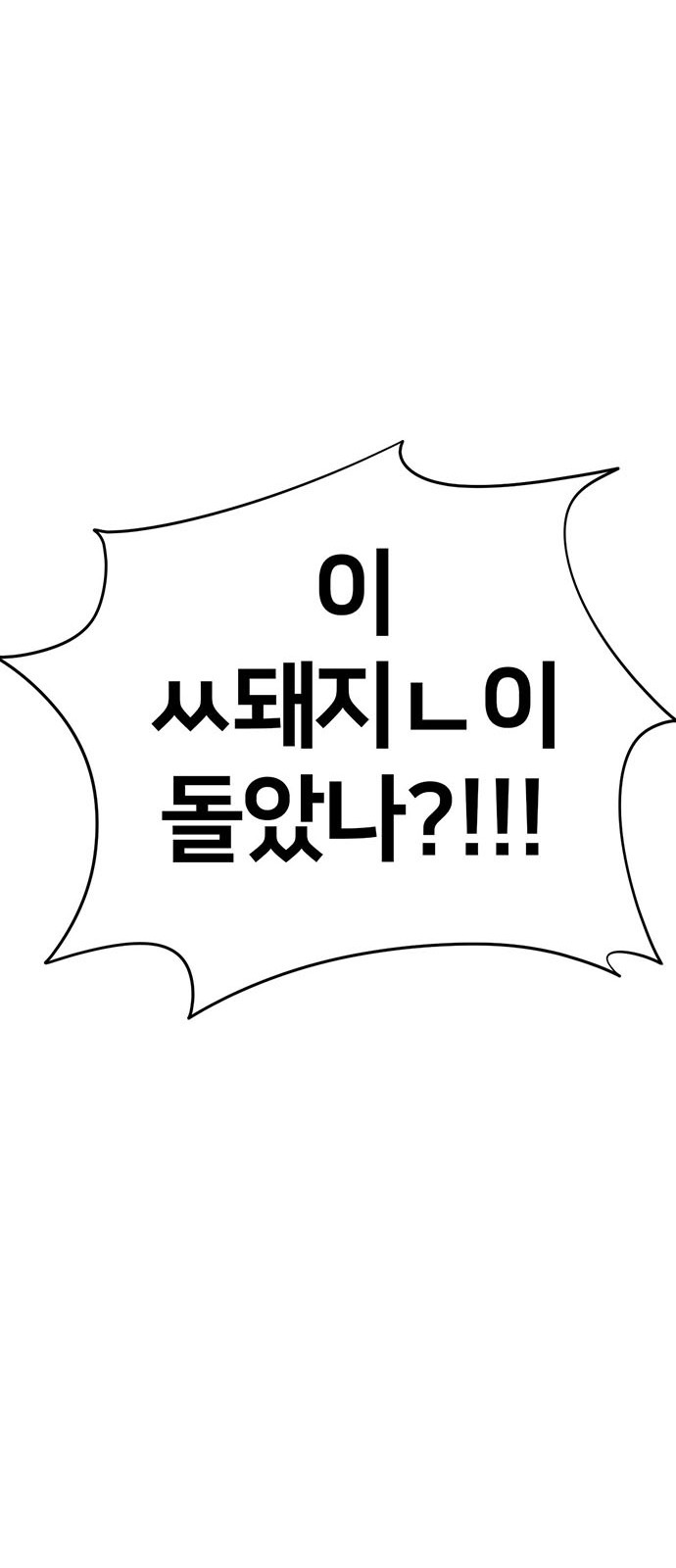 93 페이지