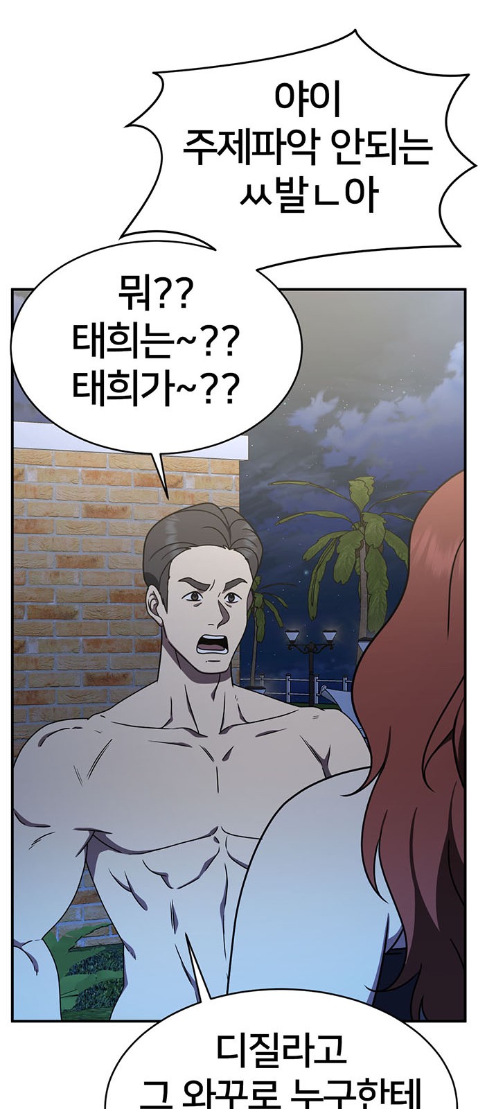 94 페이지