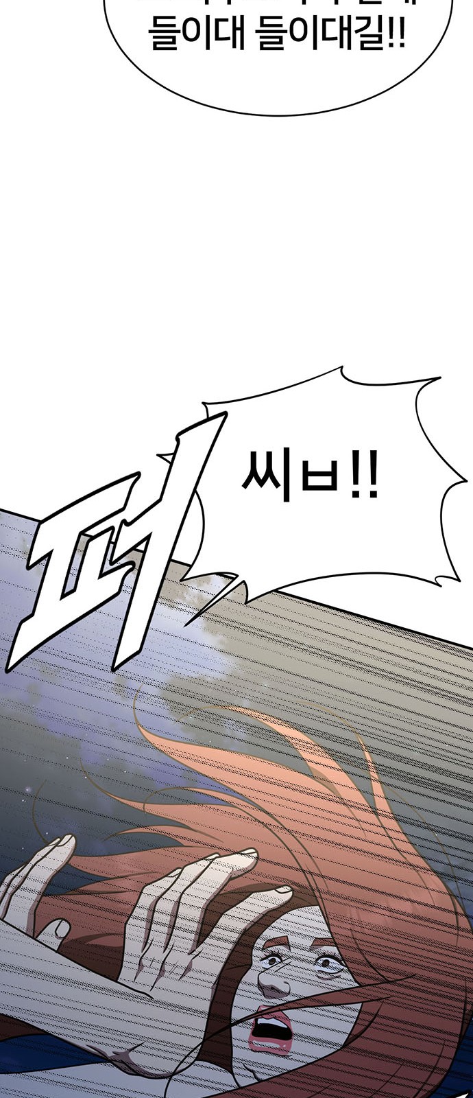 95 페이지