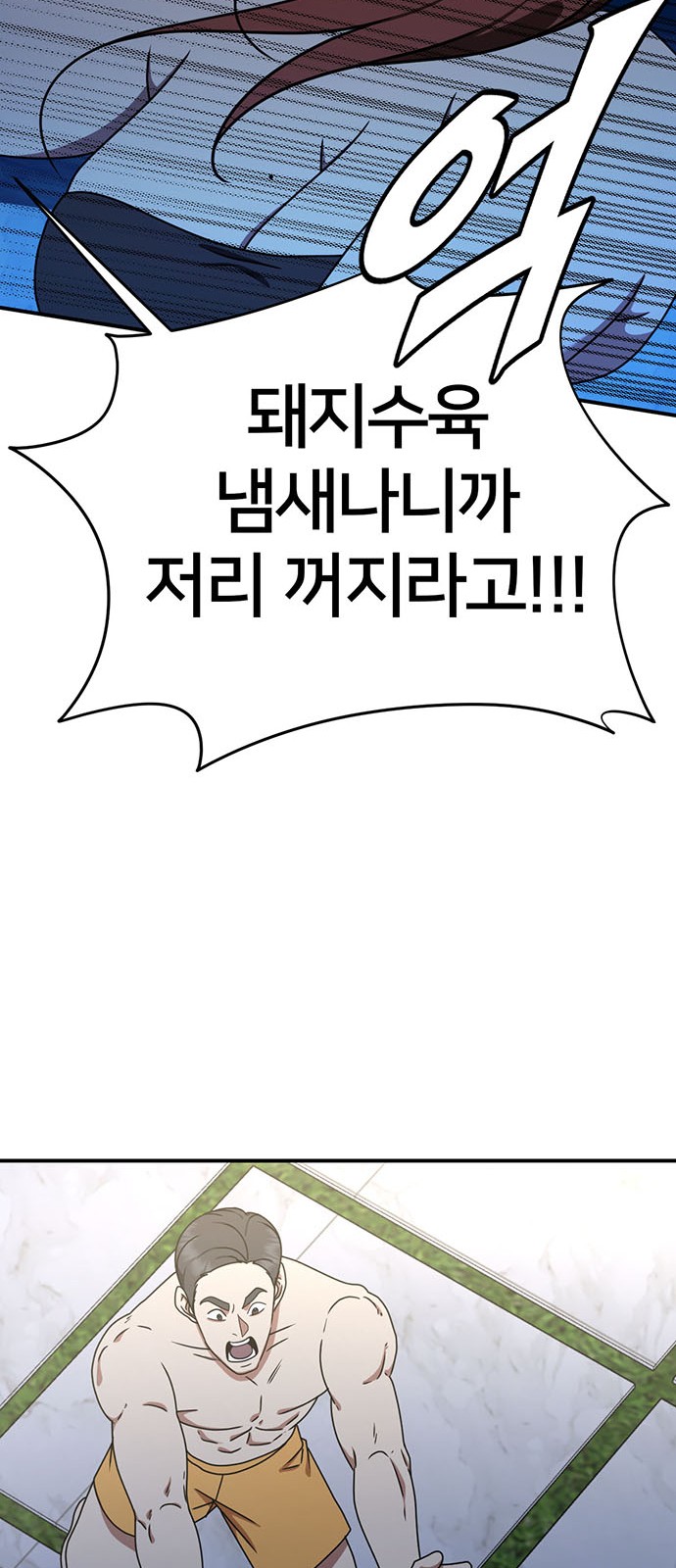 96 페이지
