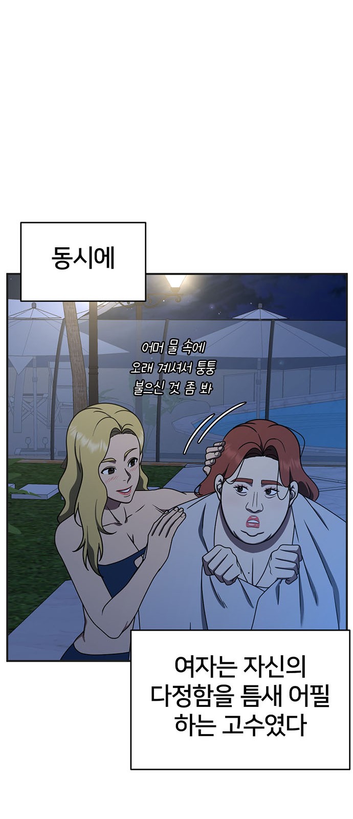 24 페이지
