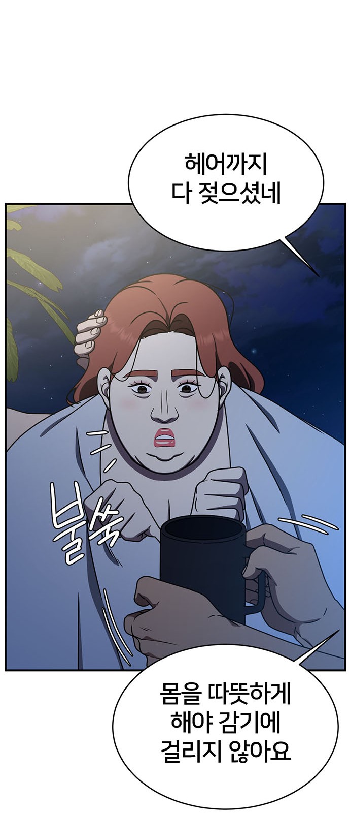 25 페이지