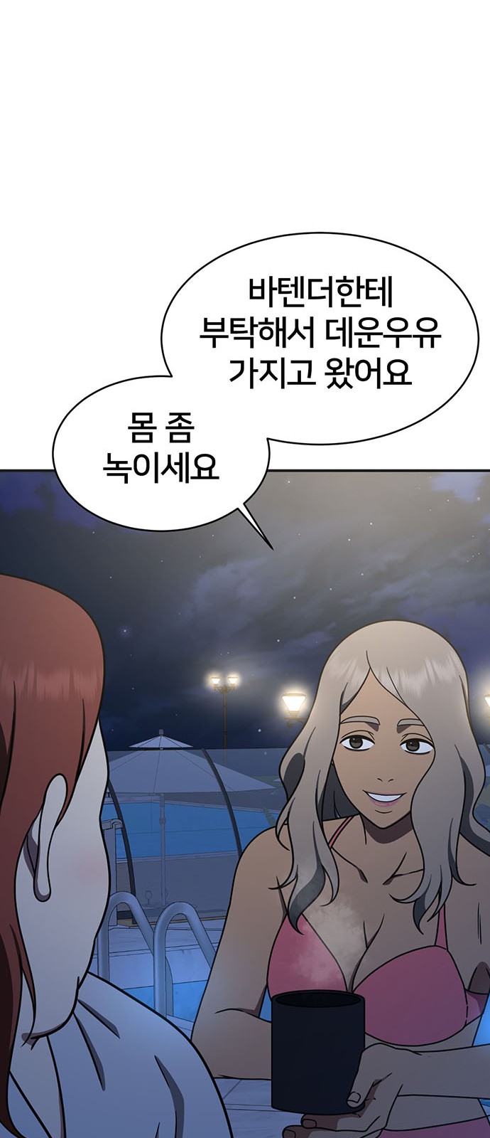 26 페이지