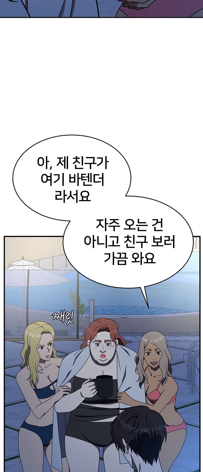 27 페이지