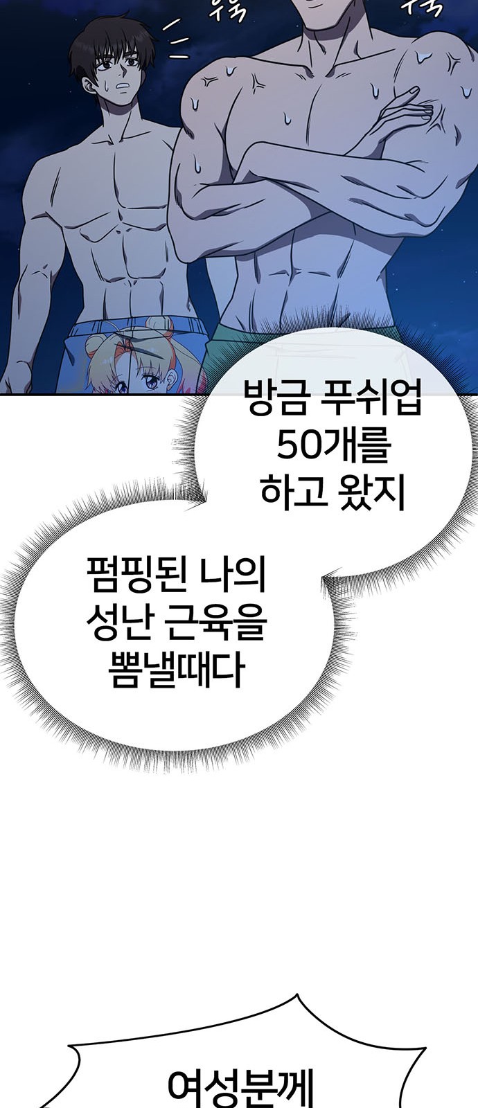 32 페이지