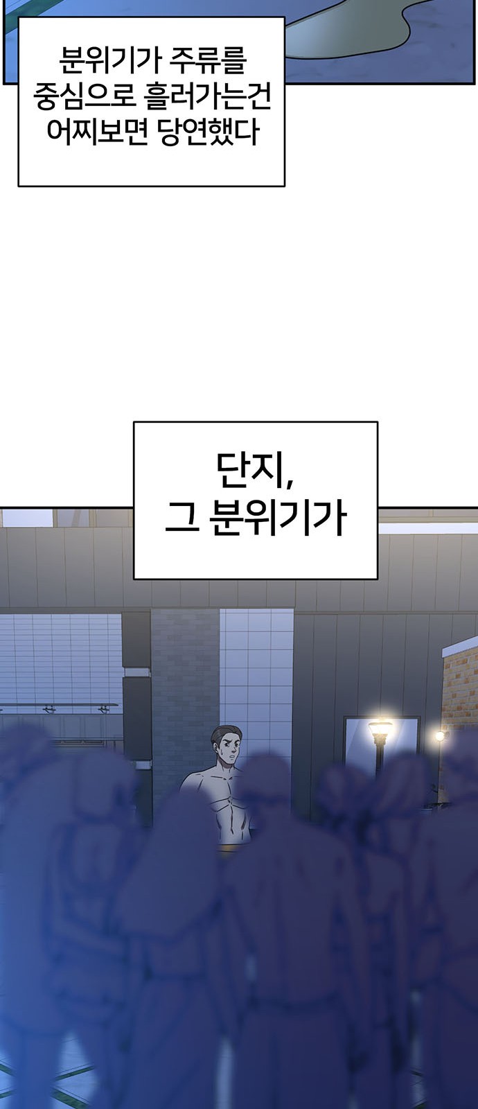 38 페이지