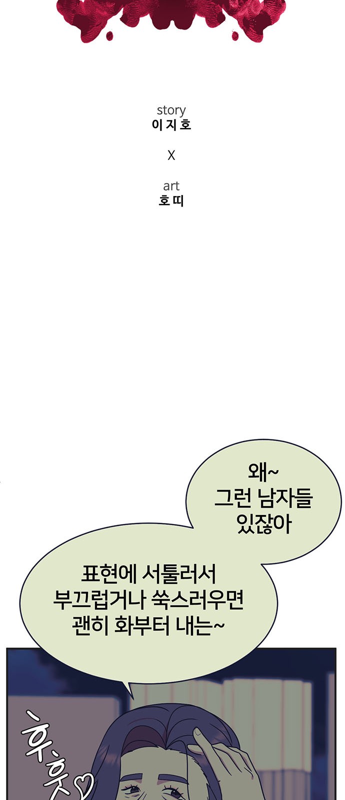 42 페이지