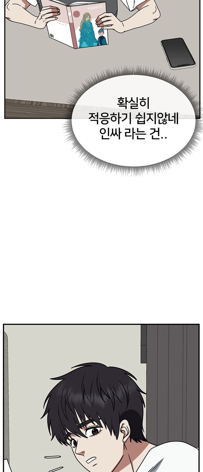 45 페이지