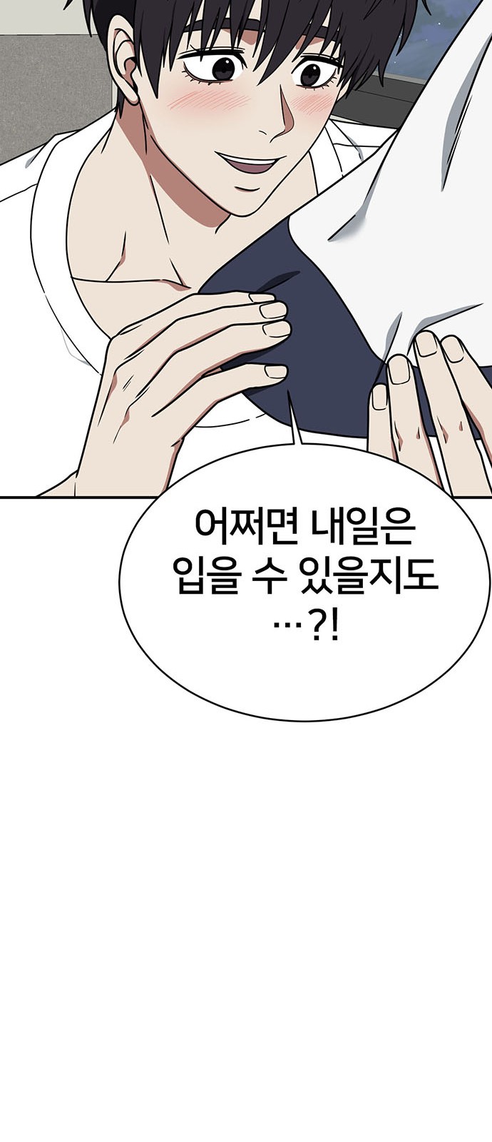 49 페이지