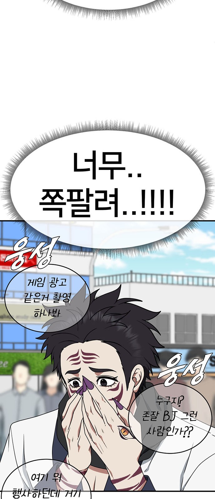 55 페이지