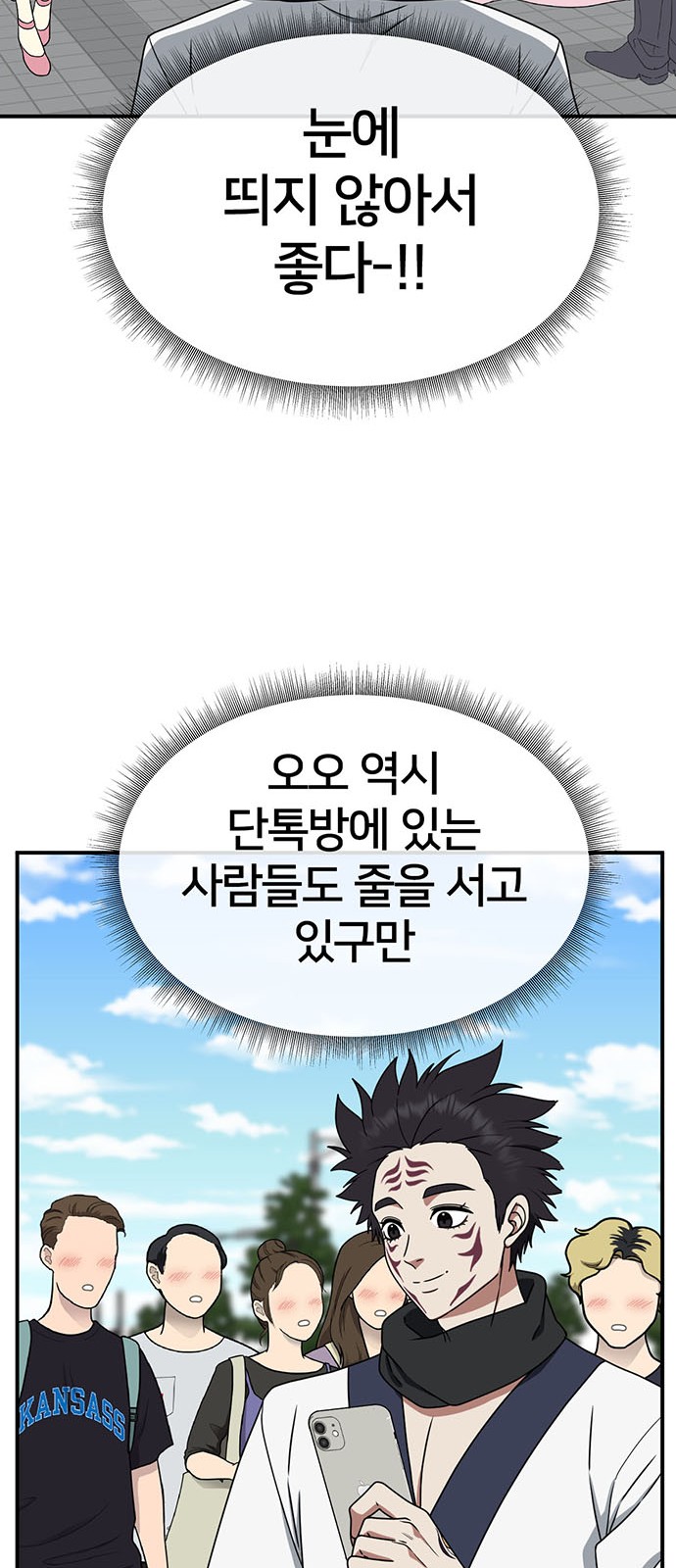 58 페이지