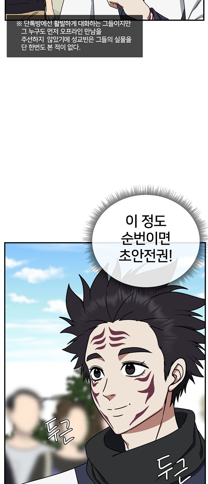 59 페이지