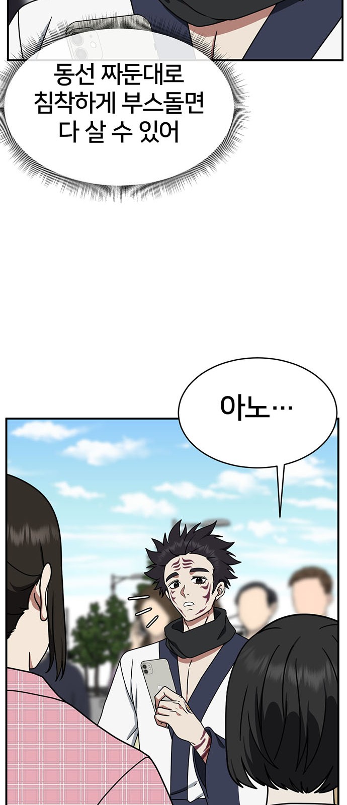 60 페이지