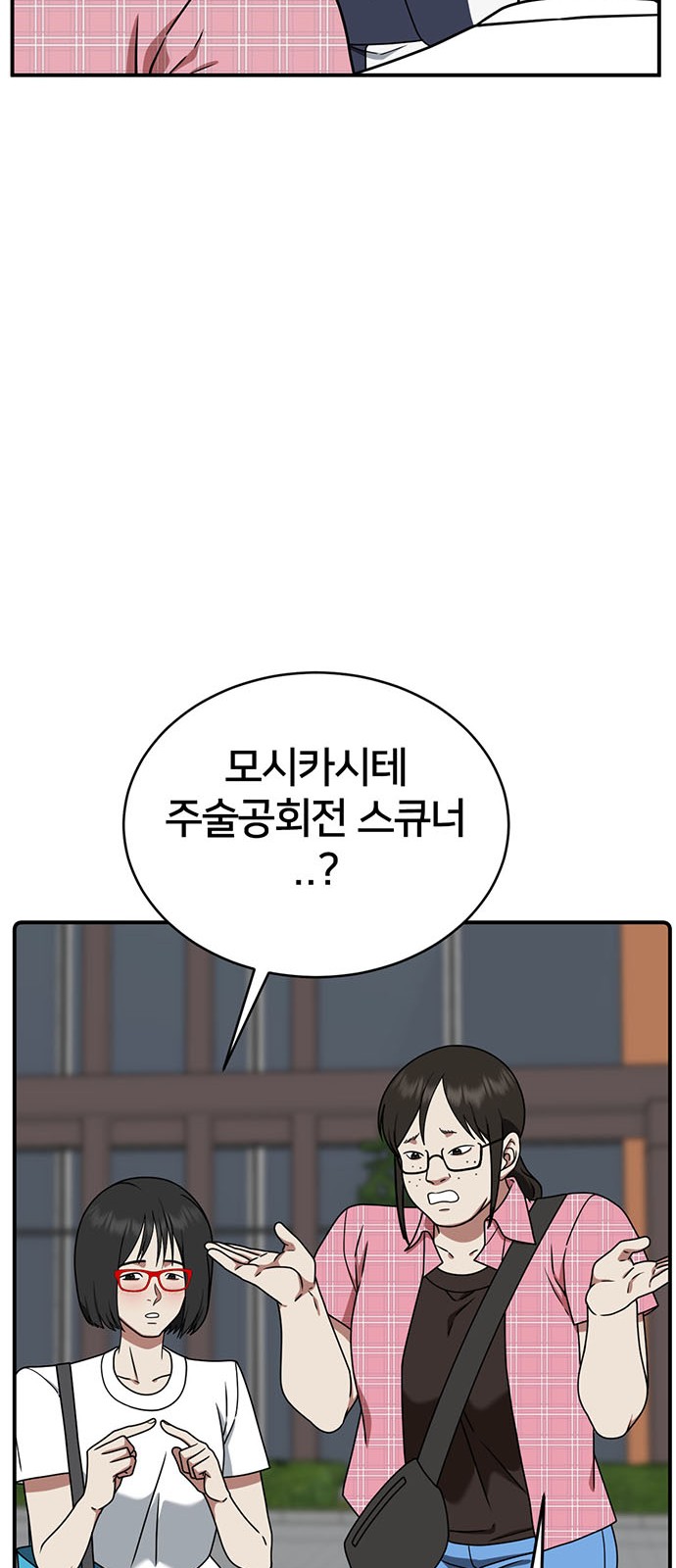 61 페이지