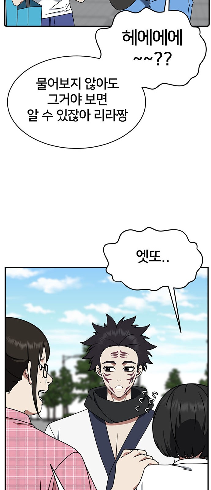 62 페이지
