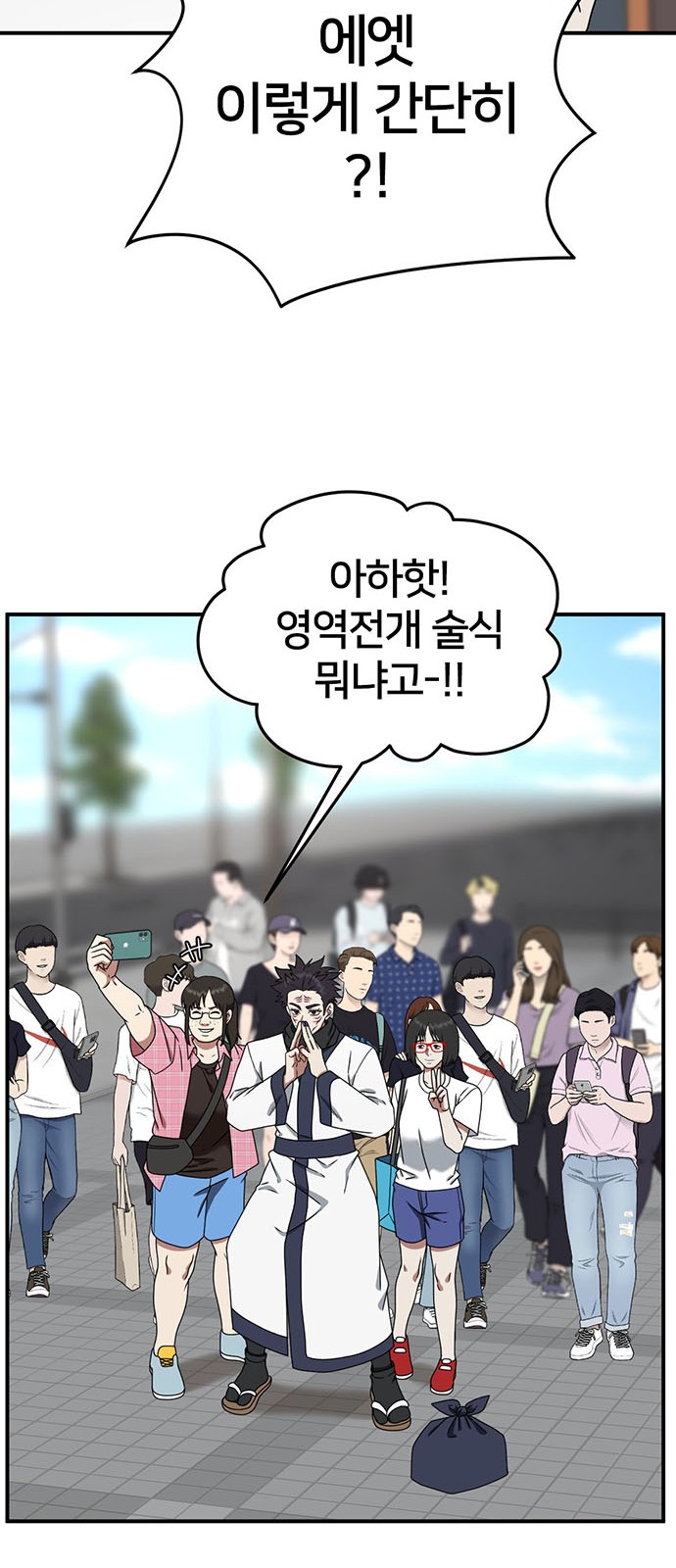 64 페이지