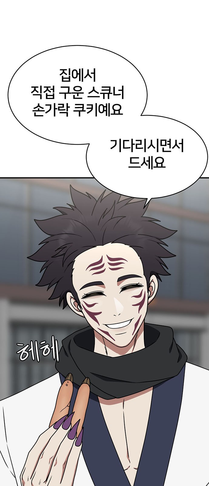 66 페이지
