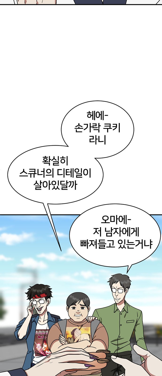 67 페이지